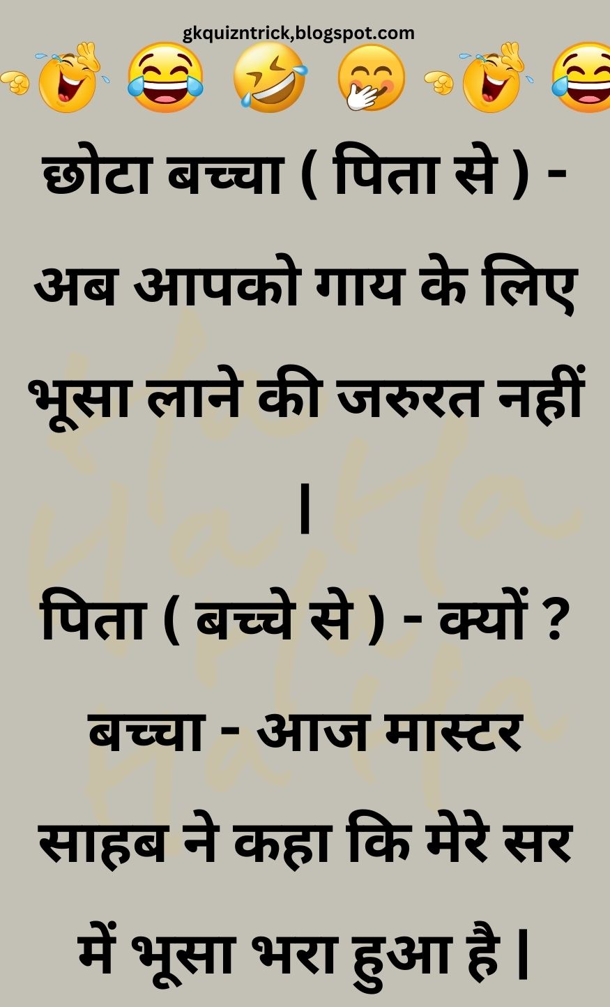 Funny Hindi Jokes