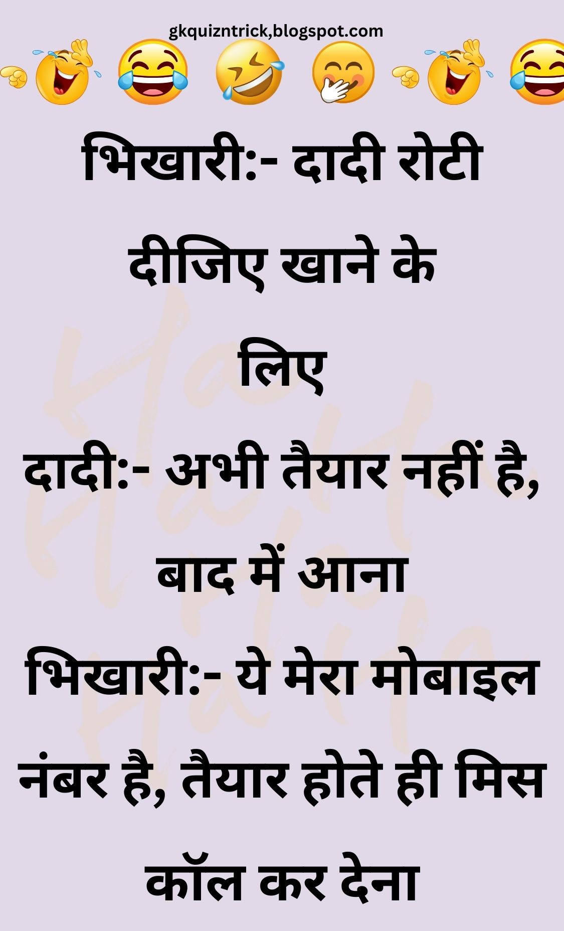 Funny Hindi Jokes