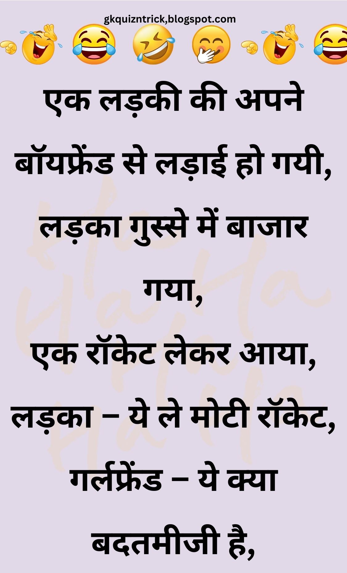 Funny Hindi Jokes