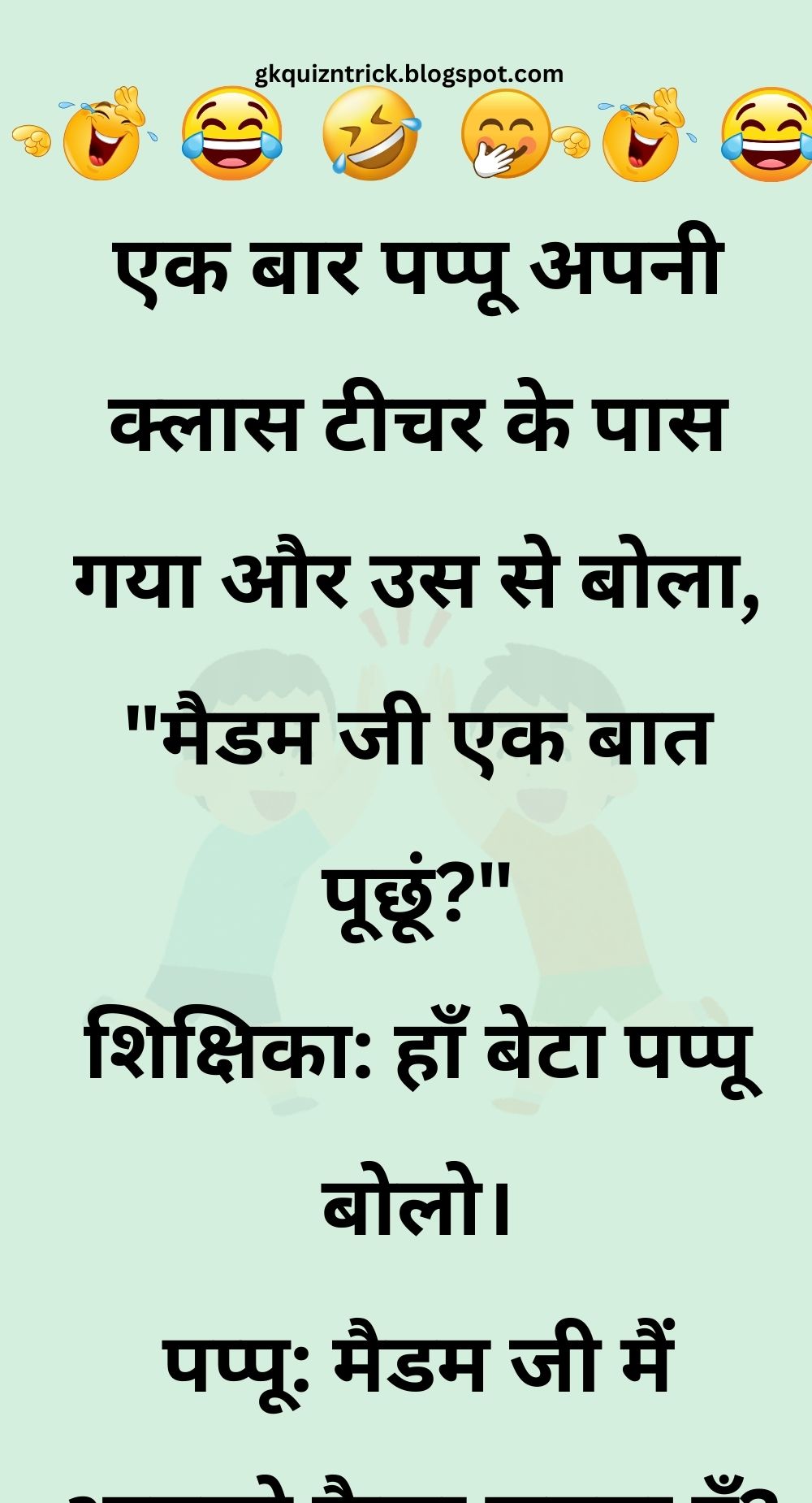 Funny Hindi Jokes