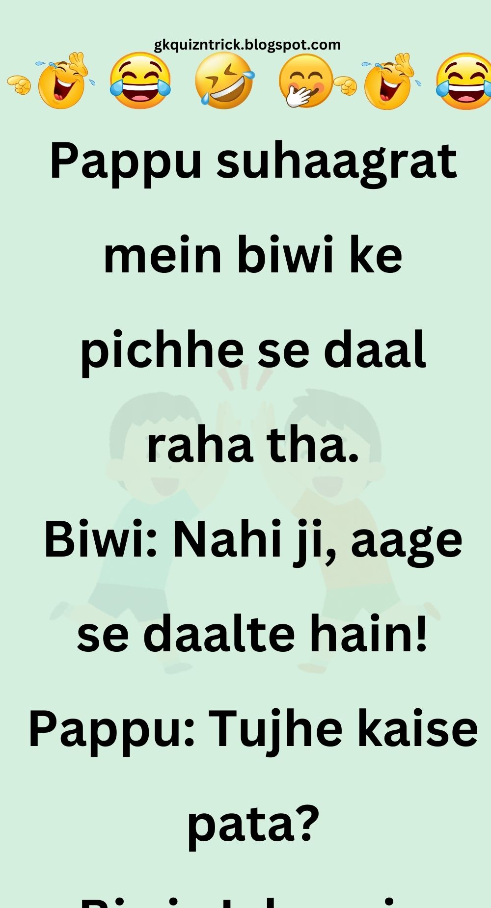 Funny Hindi Jokes