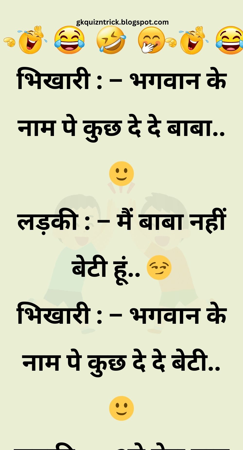 Funny Hindi Jokes