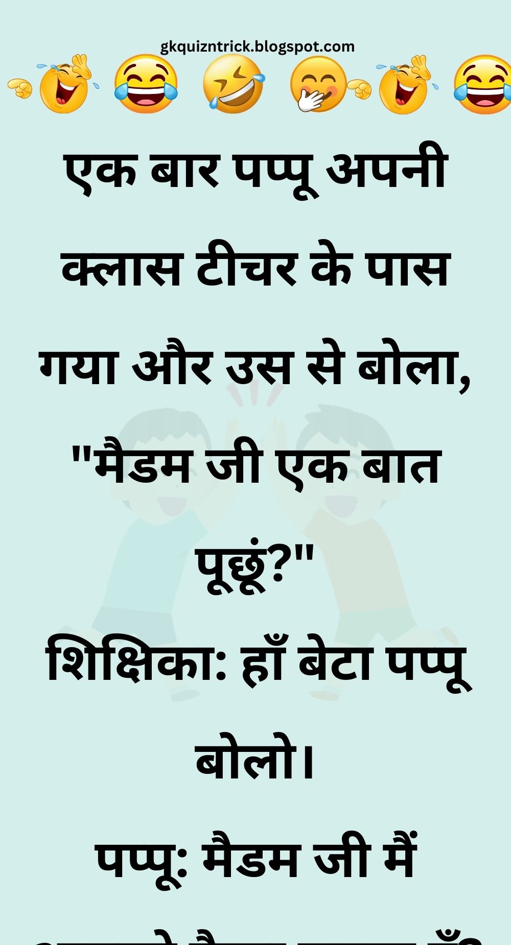 Funny Hindi Jokes