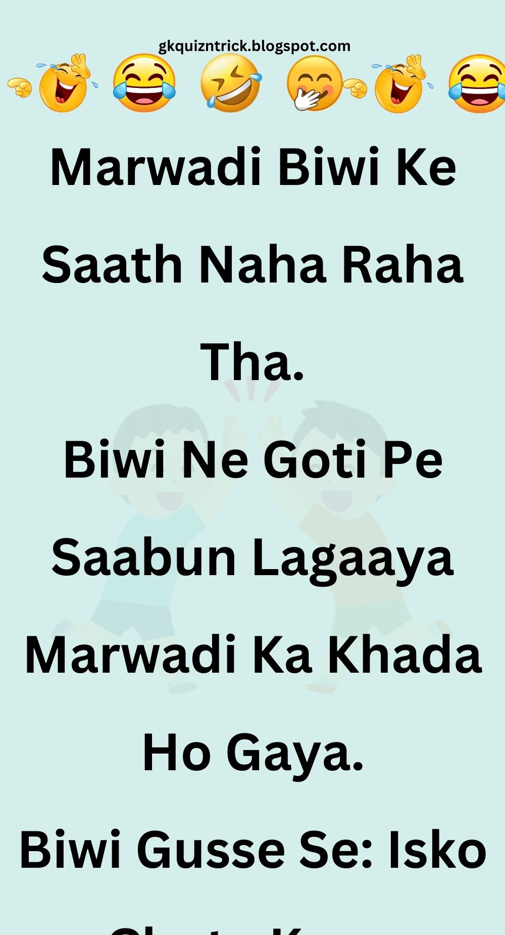 Funny Hindi Jokes