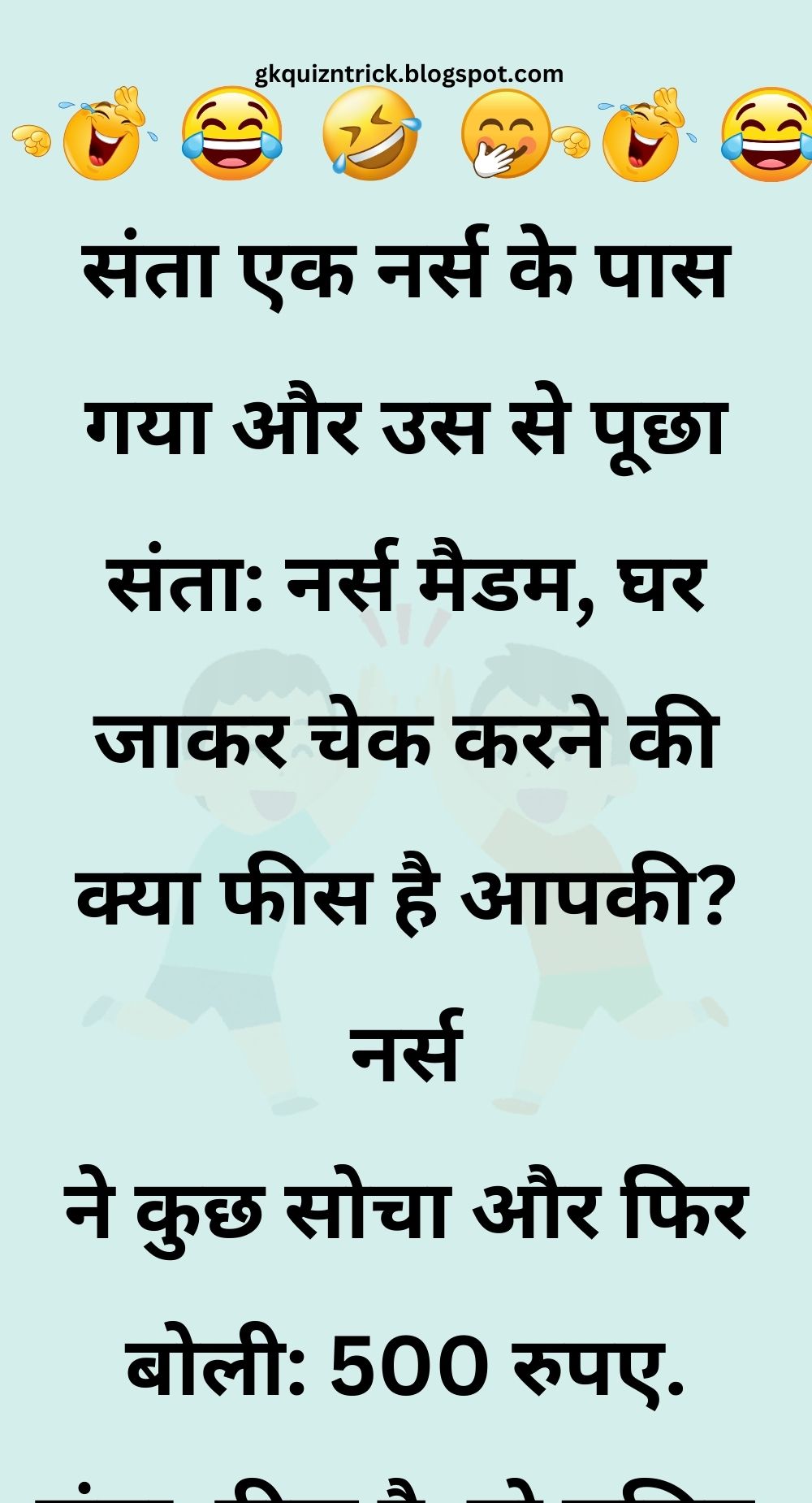 Funny Hindi Jokes