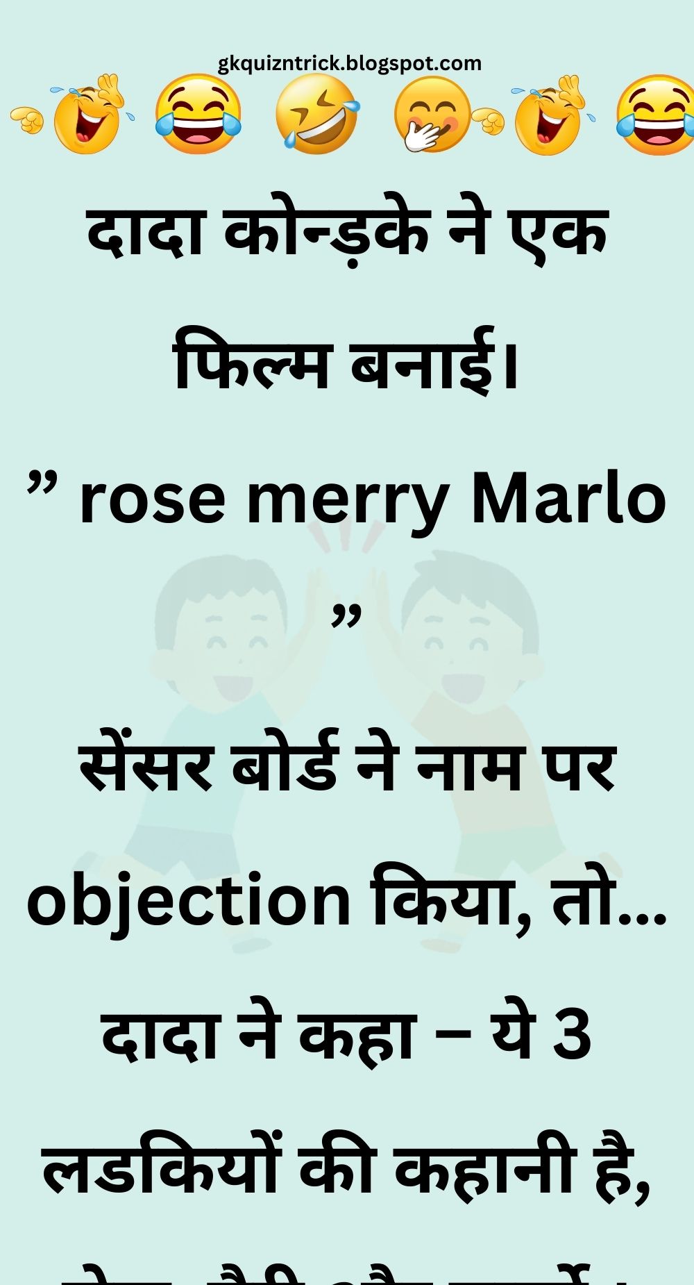 Funny Hindi Jokes