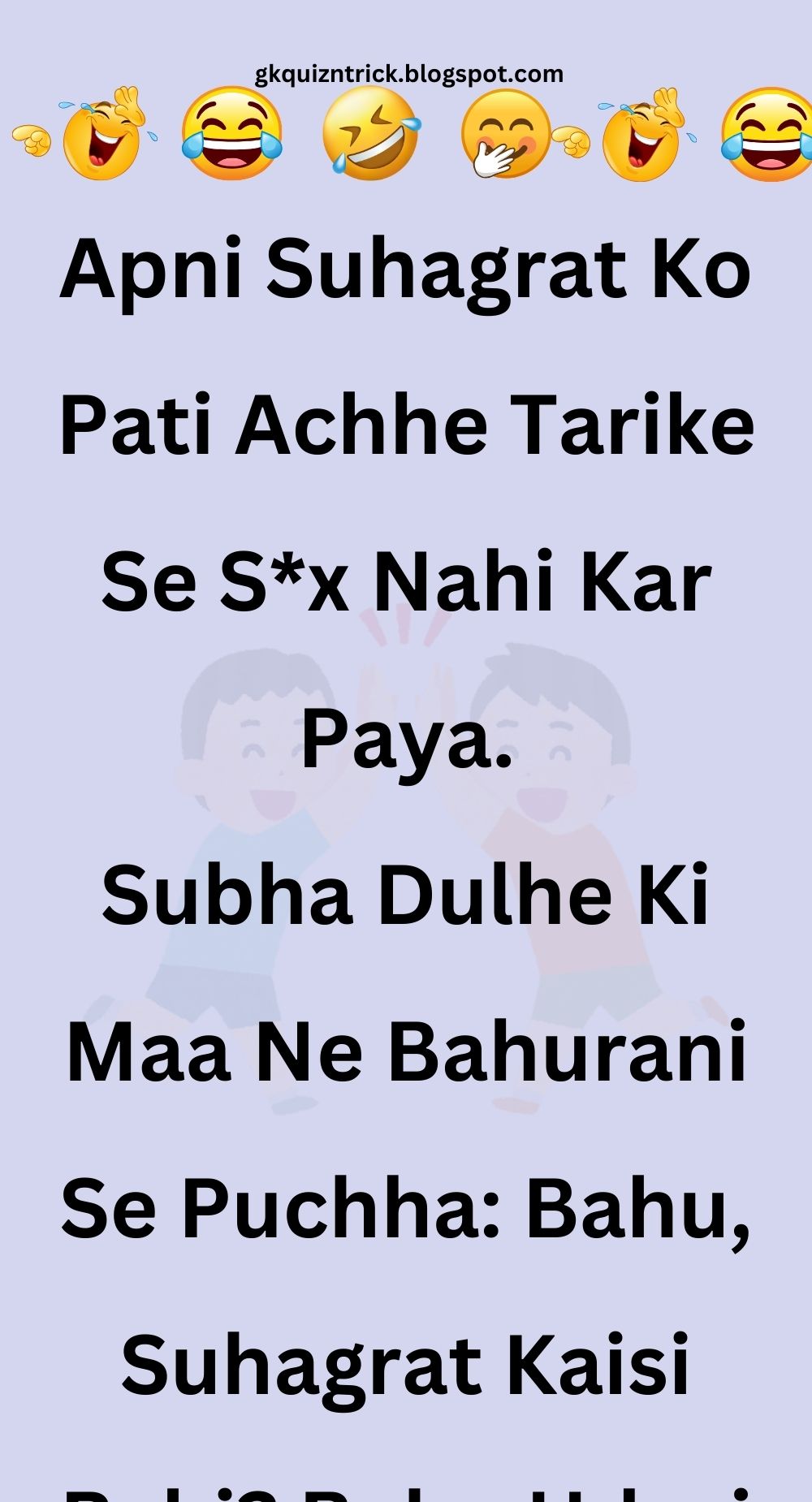 Funny Hindi Jokes