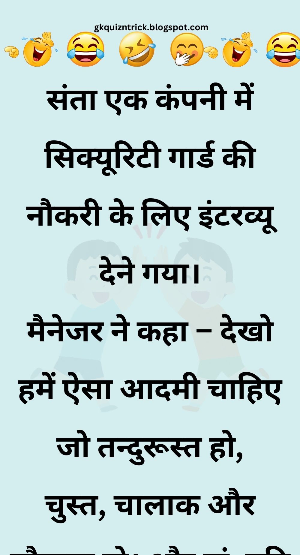 Funny Hindi Jokes