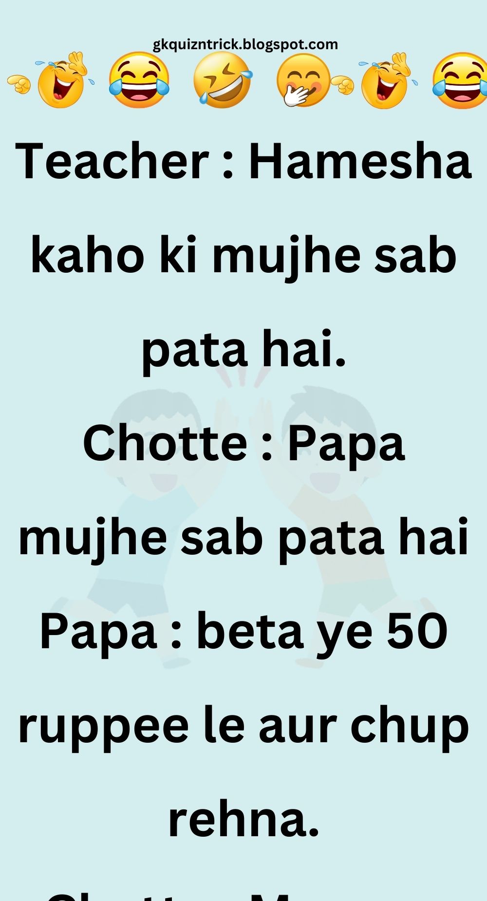 Funny Hindi Jokes