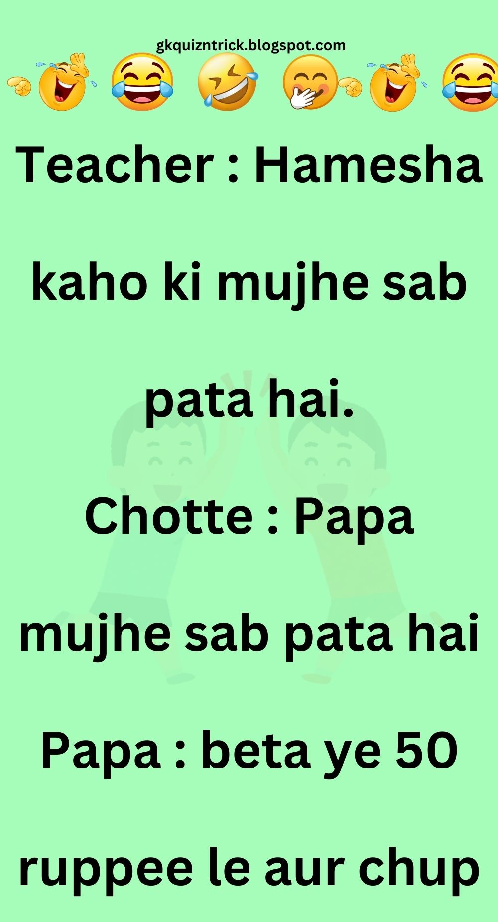 Funny Hindi Jokes