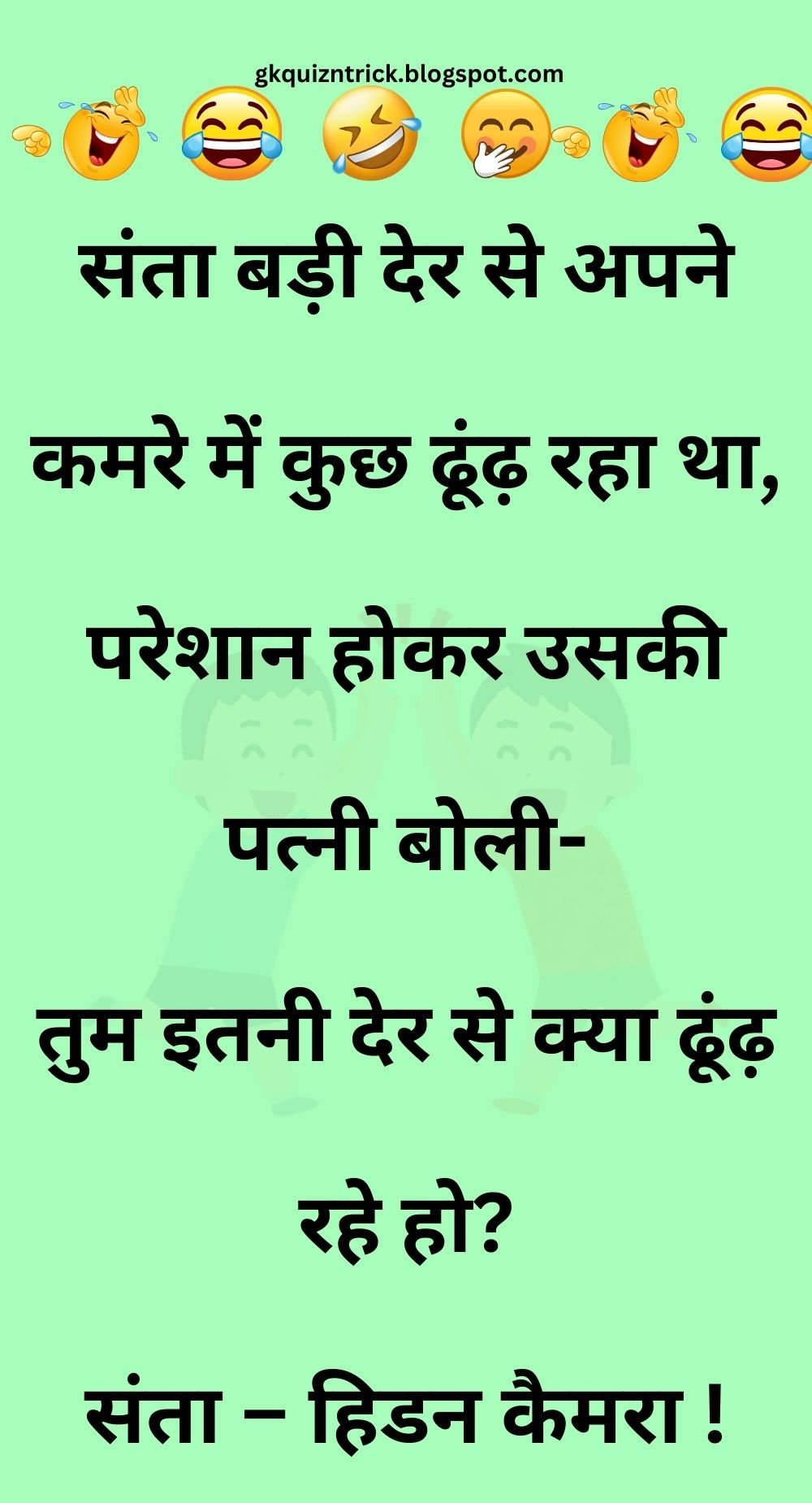 Funny Hindi Jokes