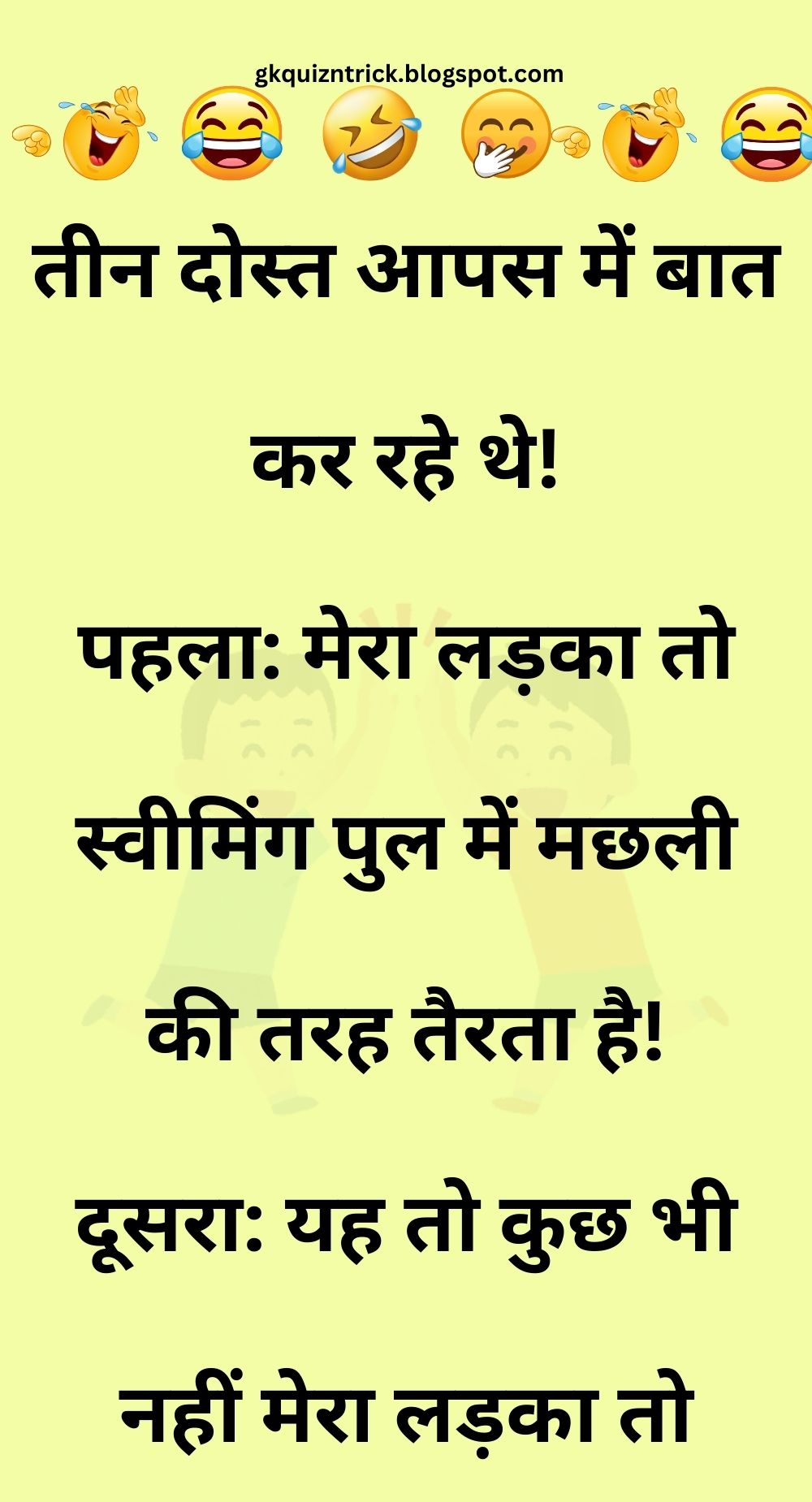 Funny Hindi Jokes