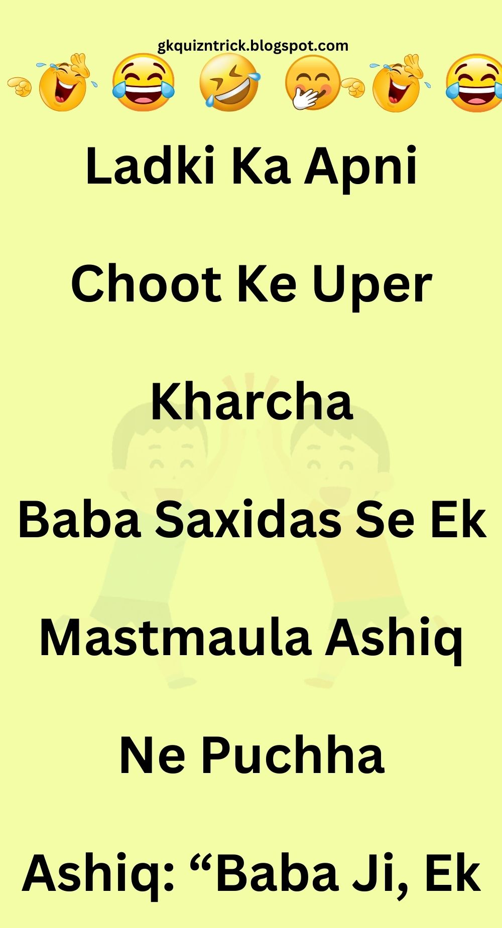 Funny Hindi Jokes