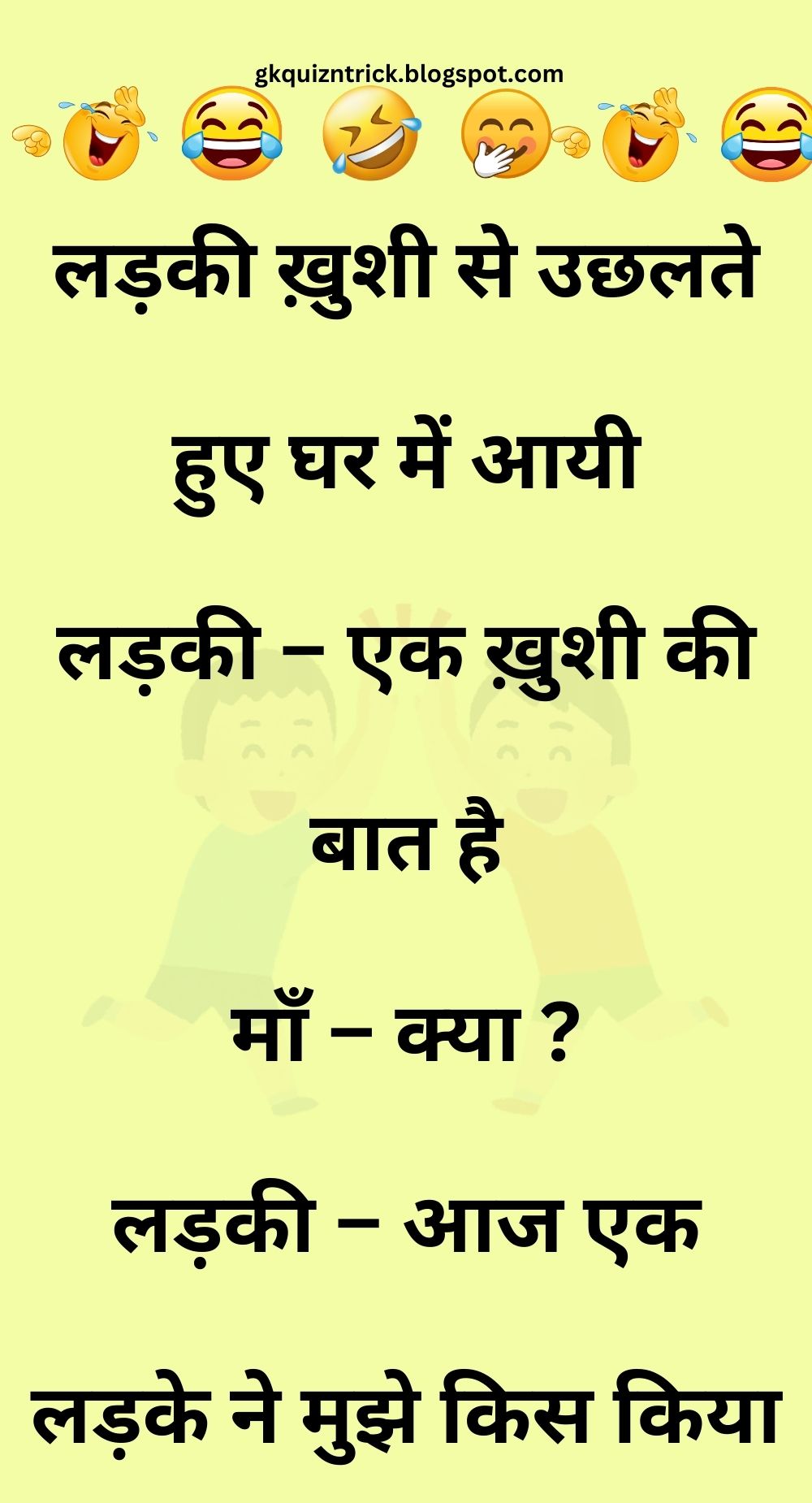 Funny Hindi Jokes