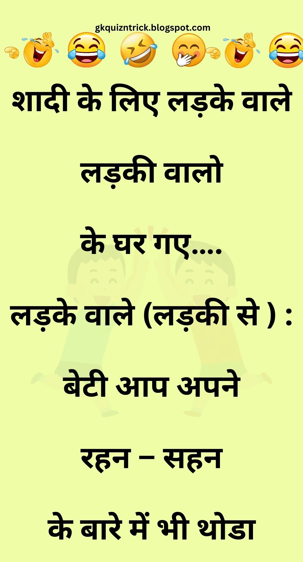 Funny Hindi Jokes