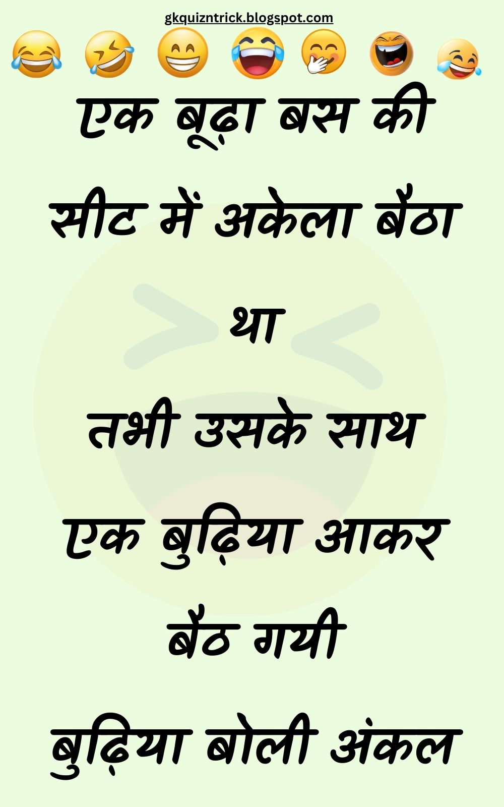 Funny Hindi Jokes