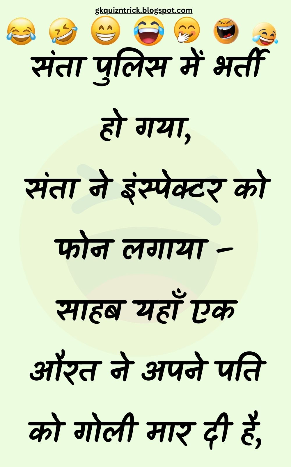 Funny Hindi Jokes