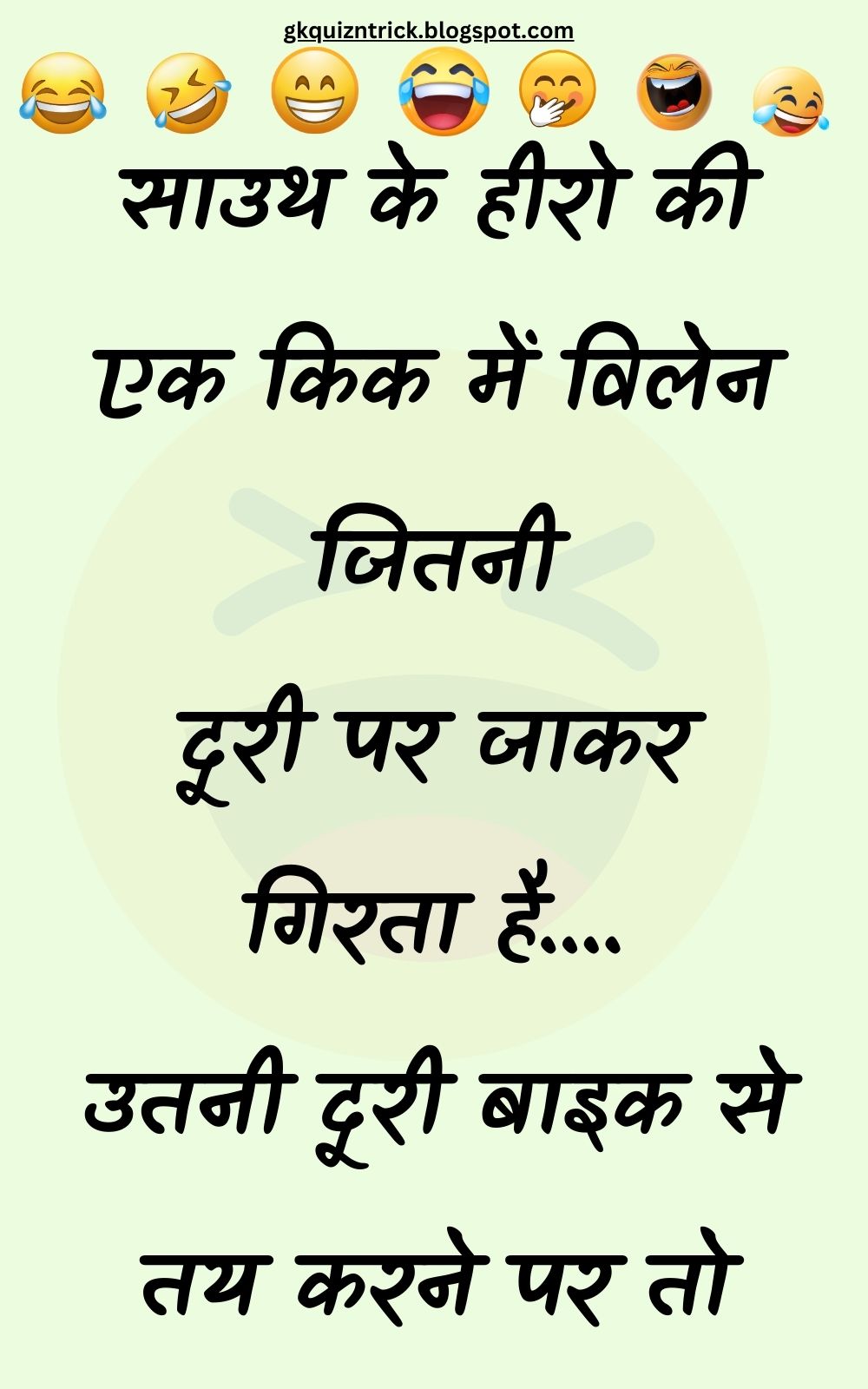 Funny Hindi Jokes