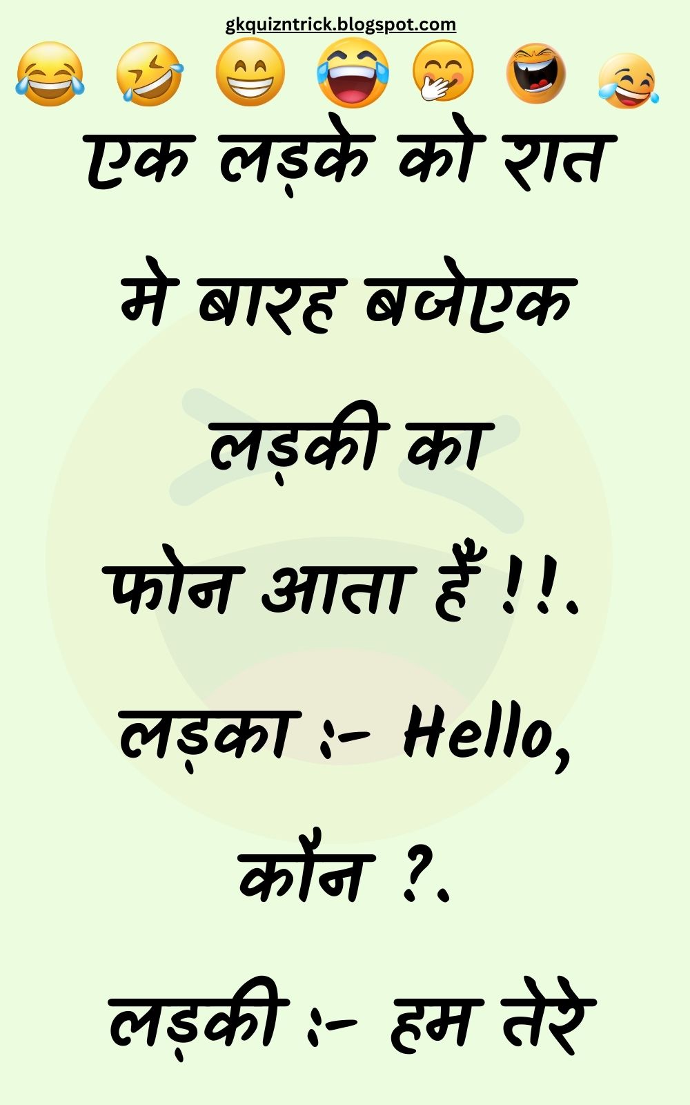 Funny Hindi Jokes