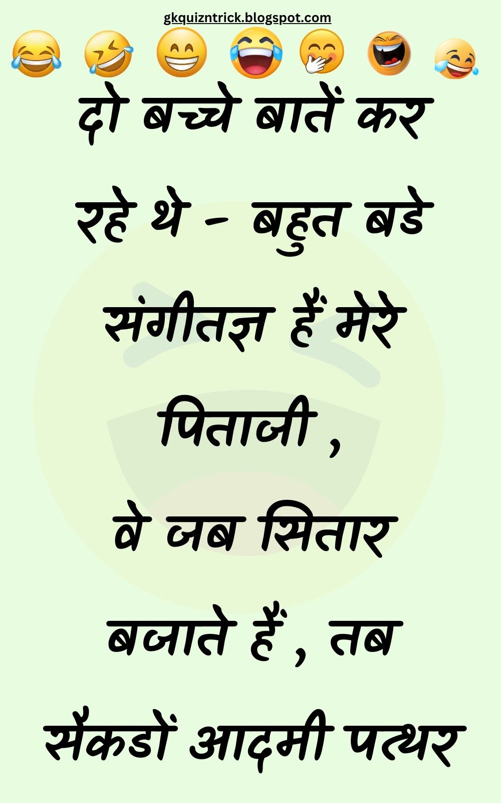 Funny Hindi Jokes