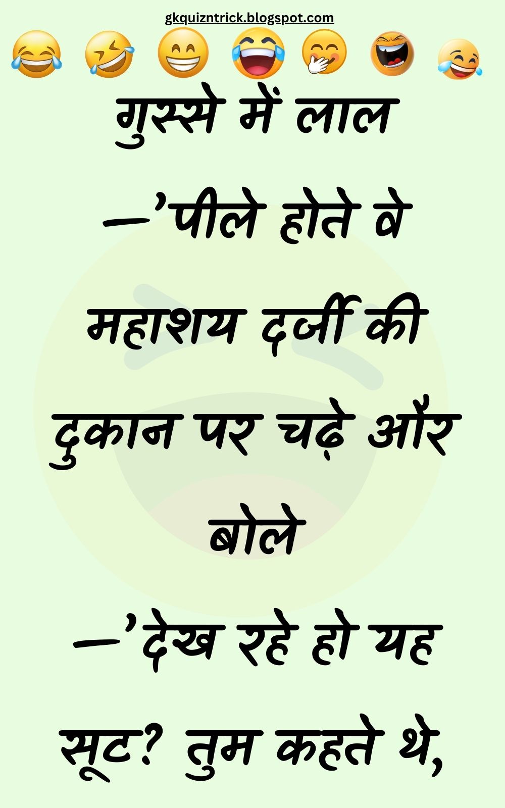 Funny Hindi Jokes