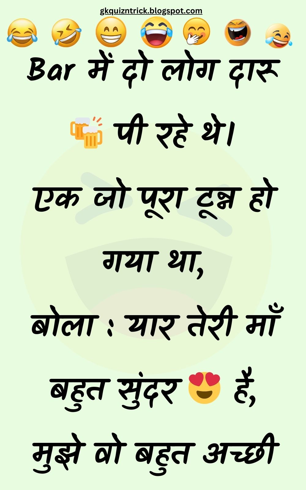 Funny Hindi Jokes