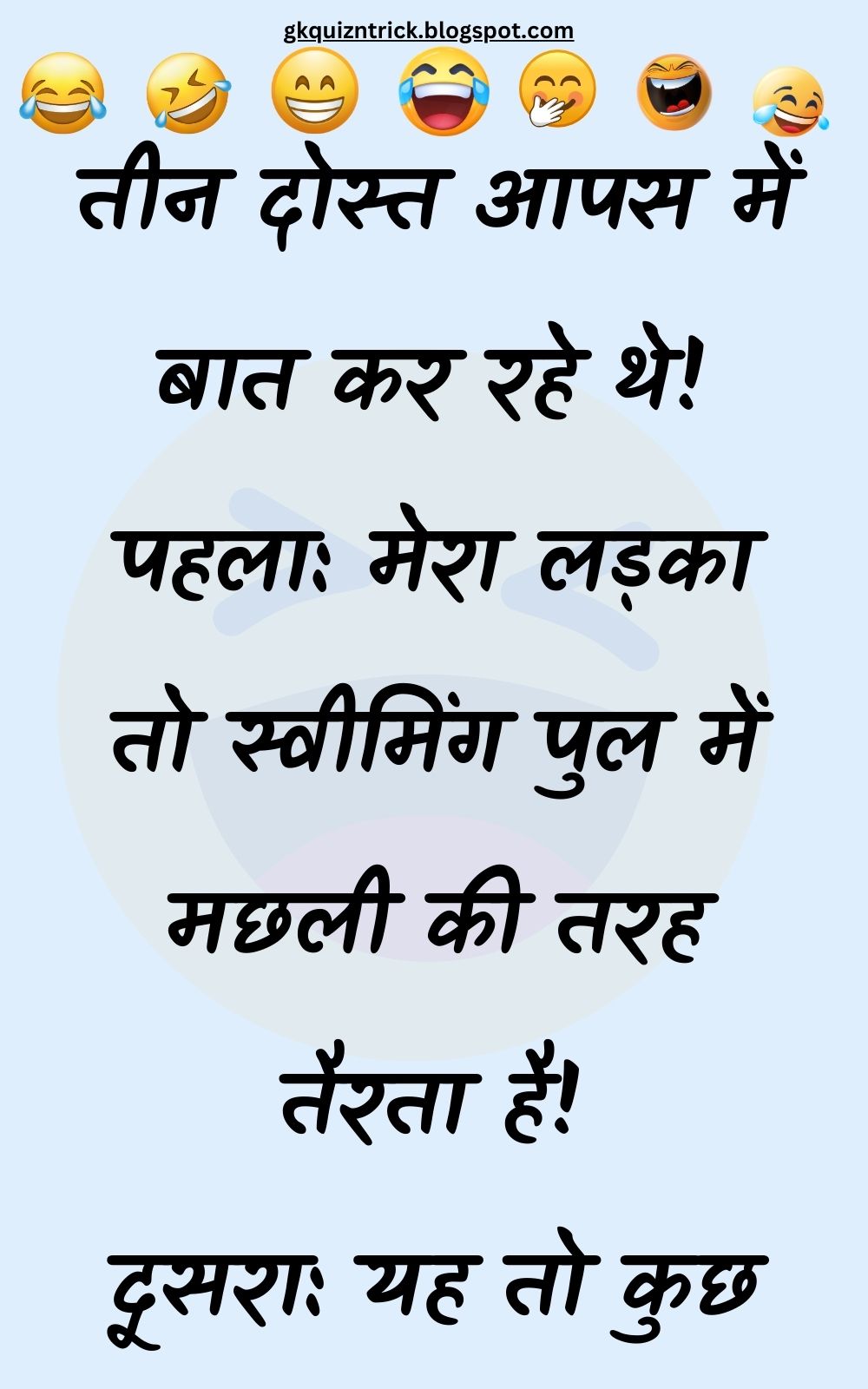 Funny Hindi Jokes