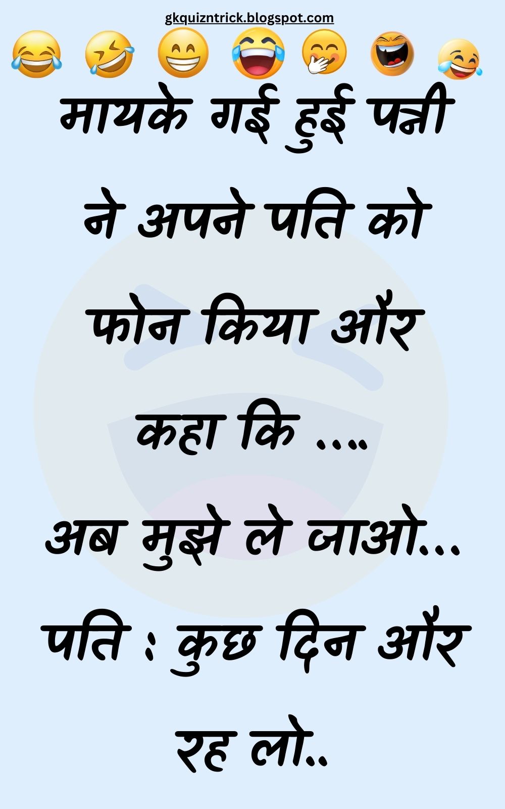 Funny Hindi Jokes