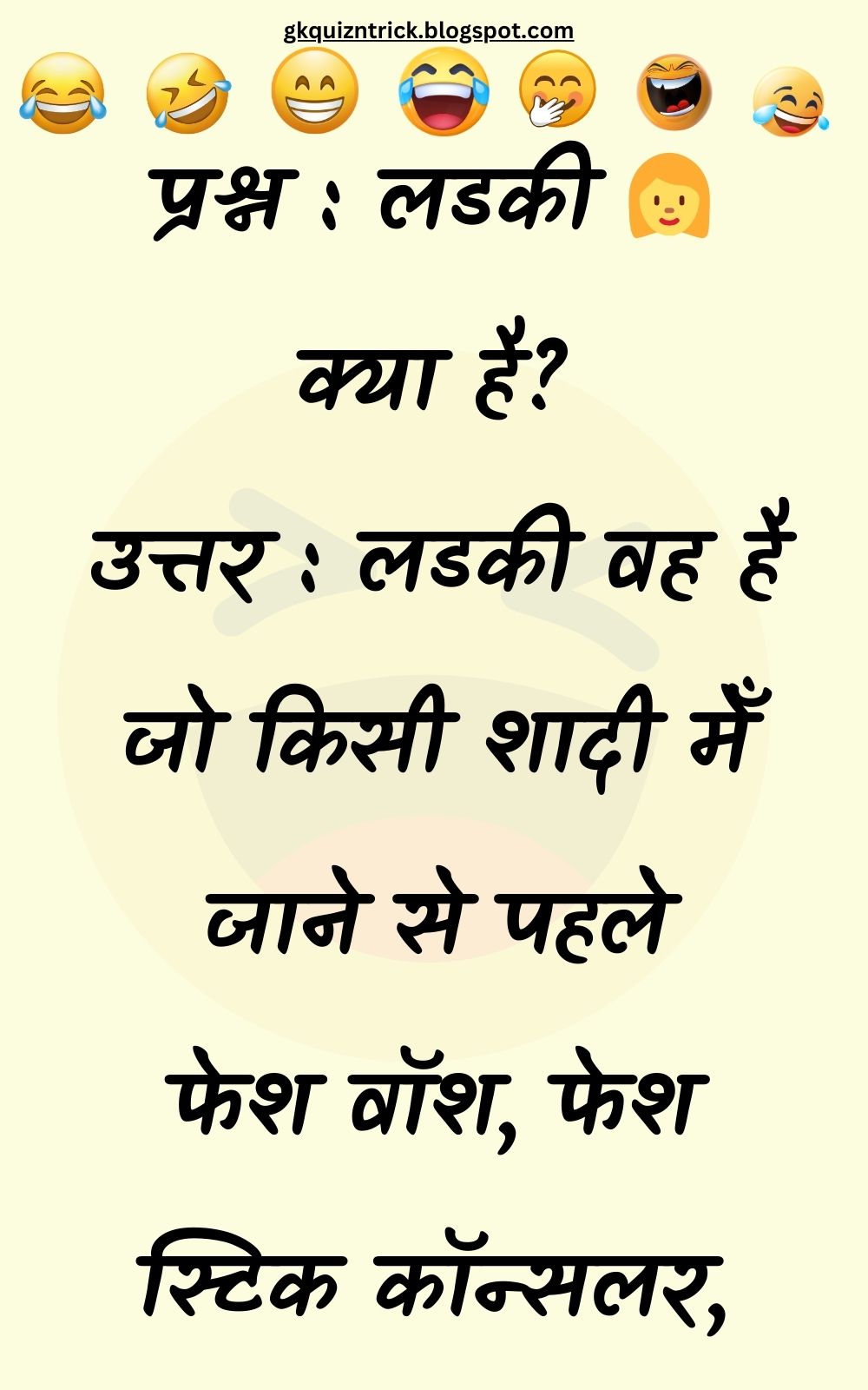 Funny Hindi Jokes