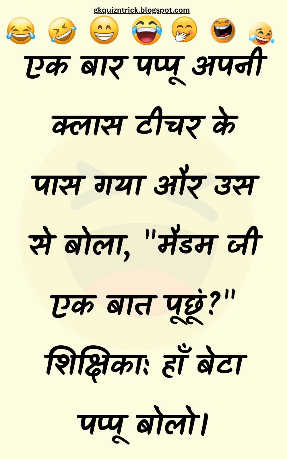 Funny Hindi Jokes