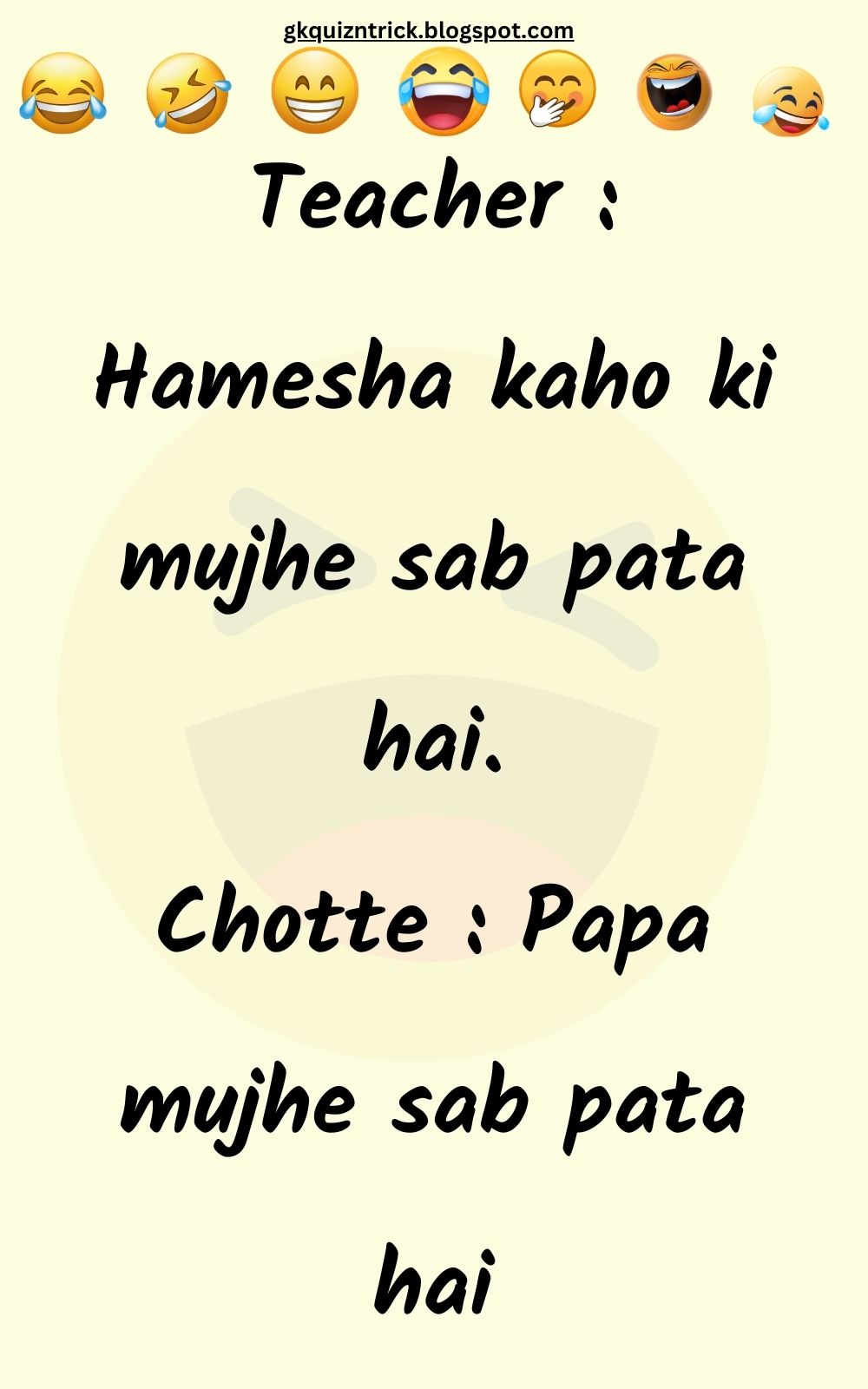 Funny Hindi Jokes