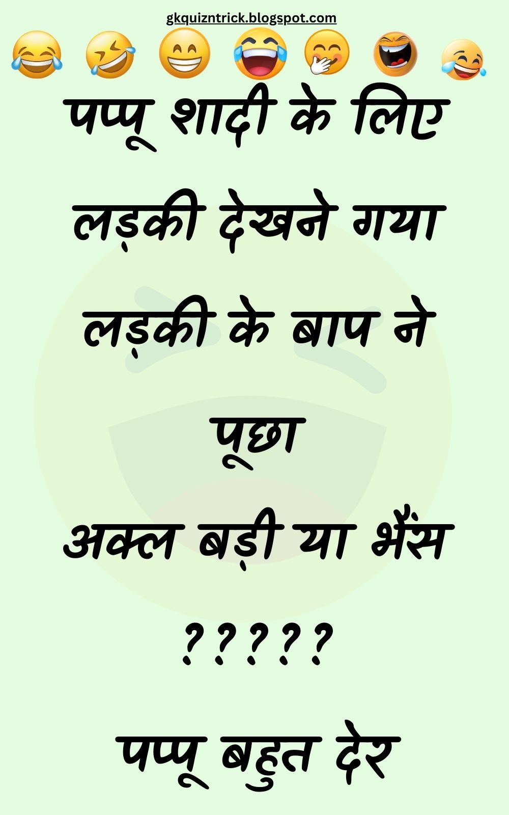 Funny Hindi Jokes