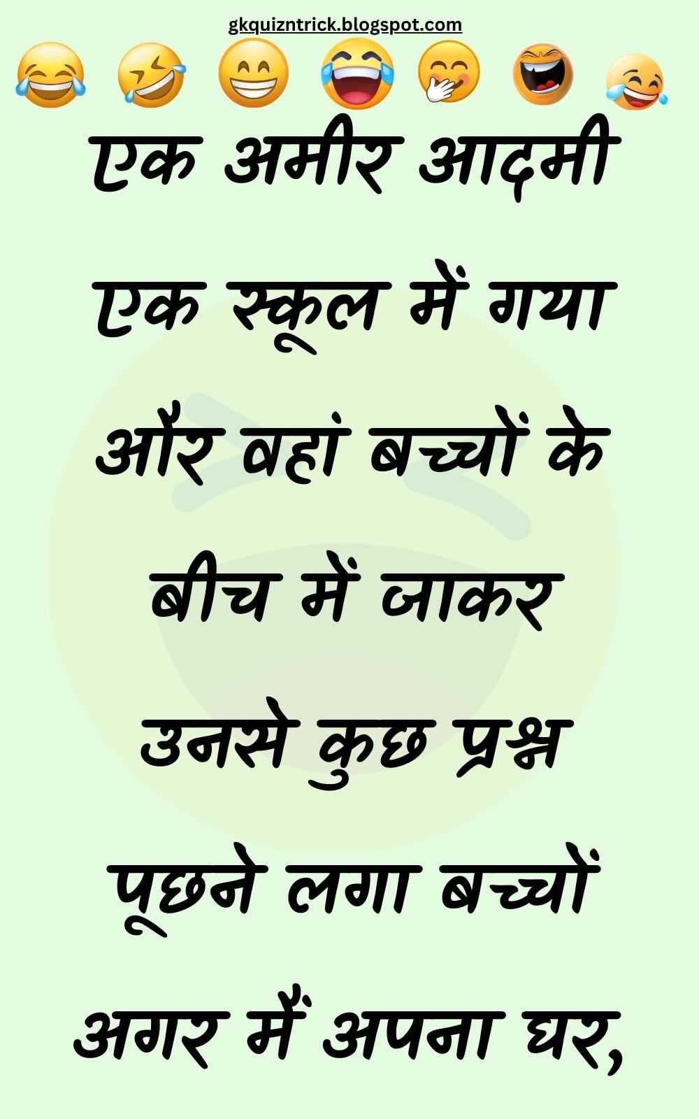 Funny Hindi Jokes