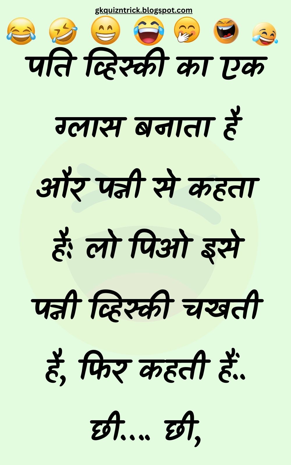 Funny Hindi Jokes