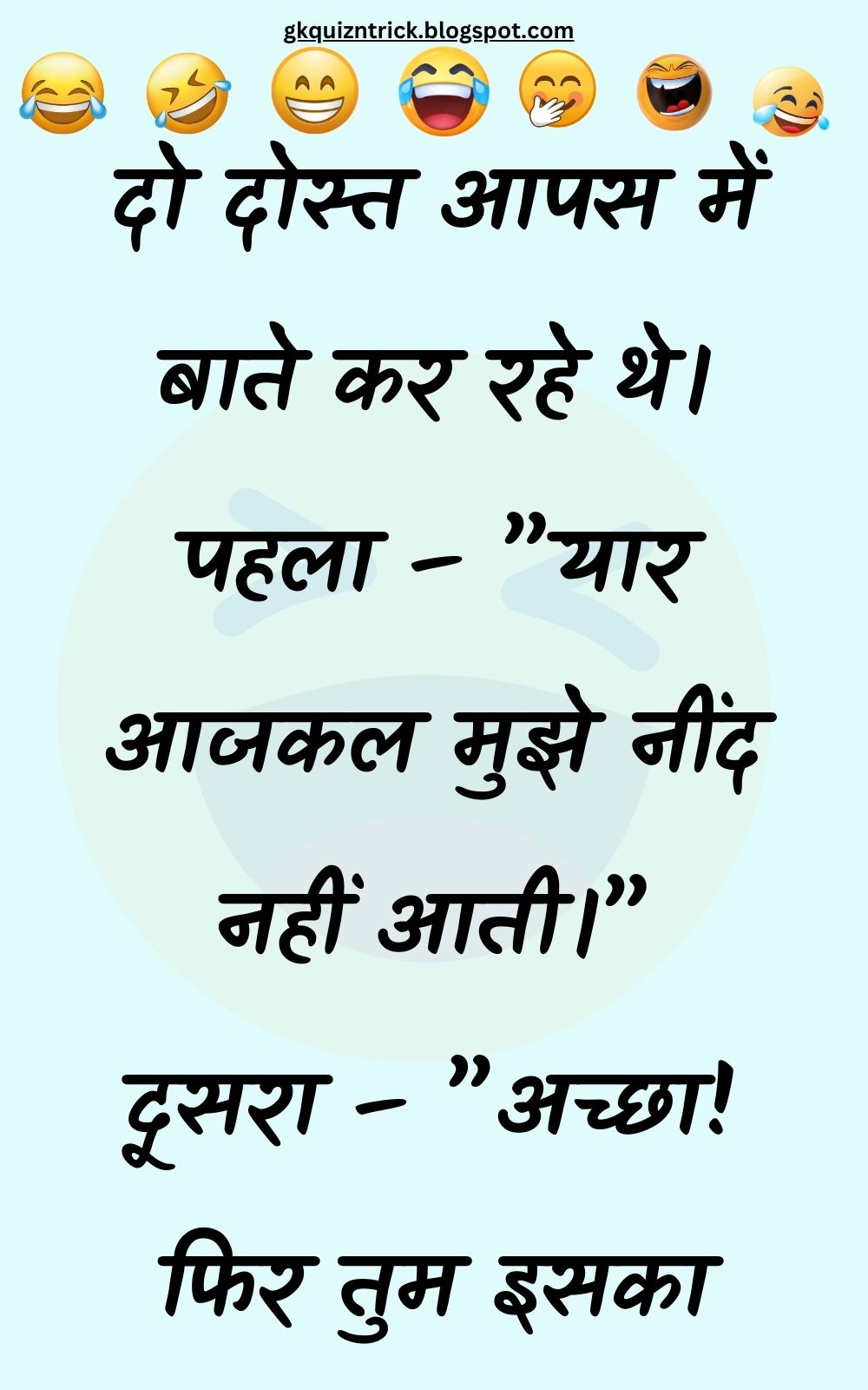 Funny Hindi Jokes