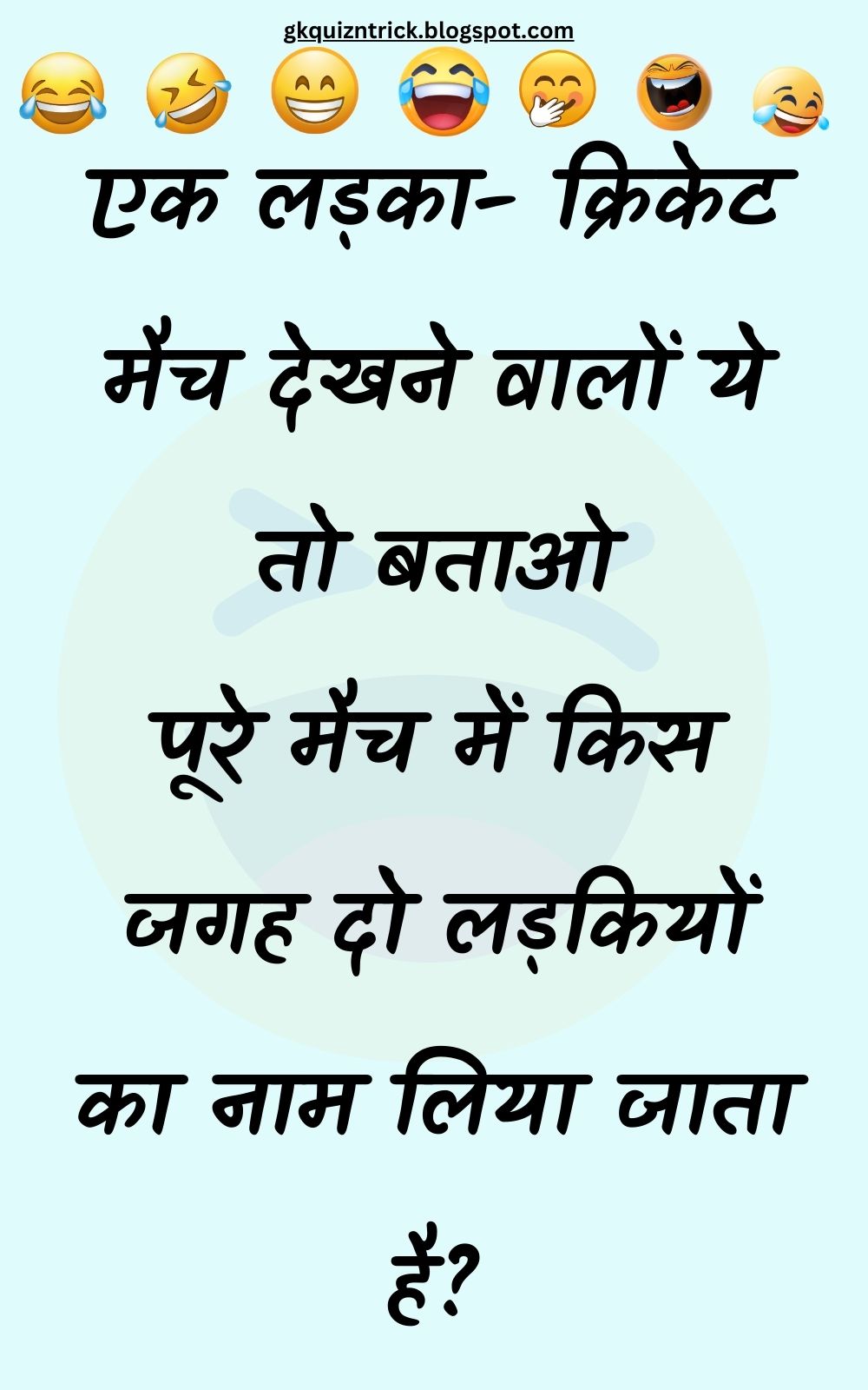 Funny Hindi Jokes