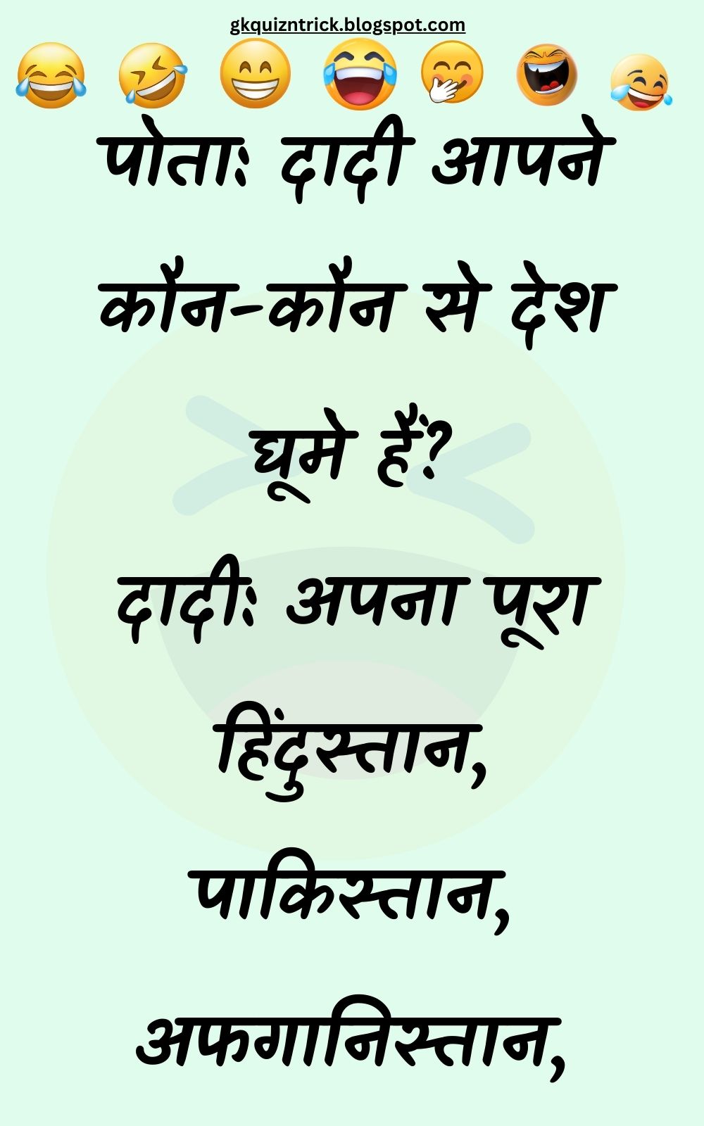 Funny Hindi Jokes