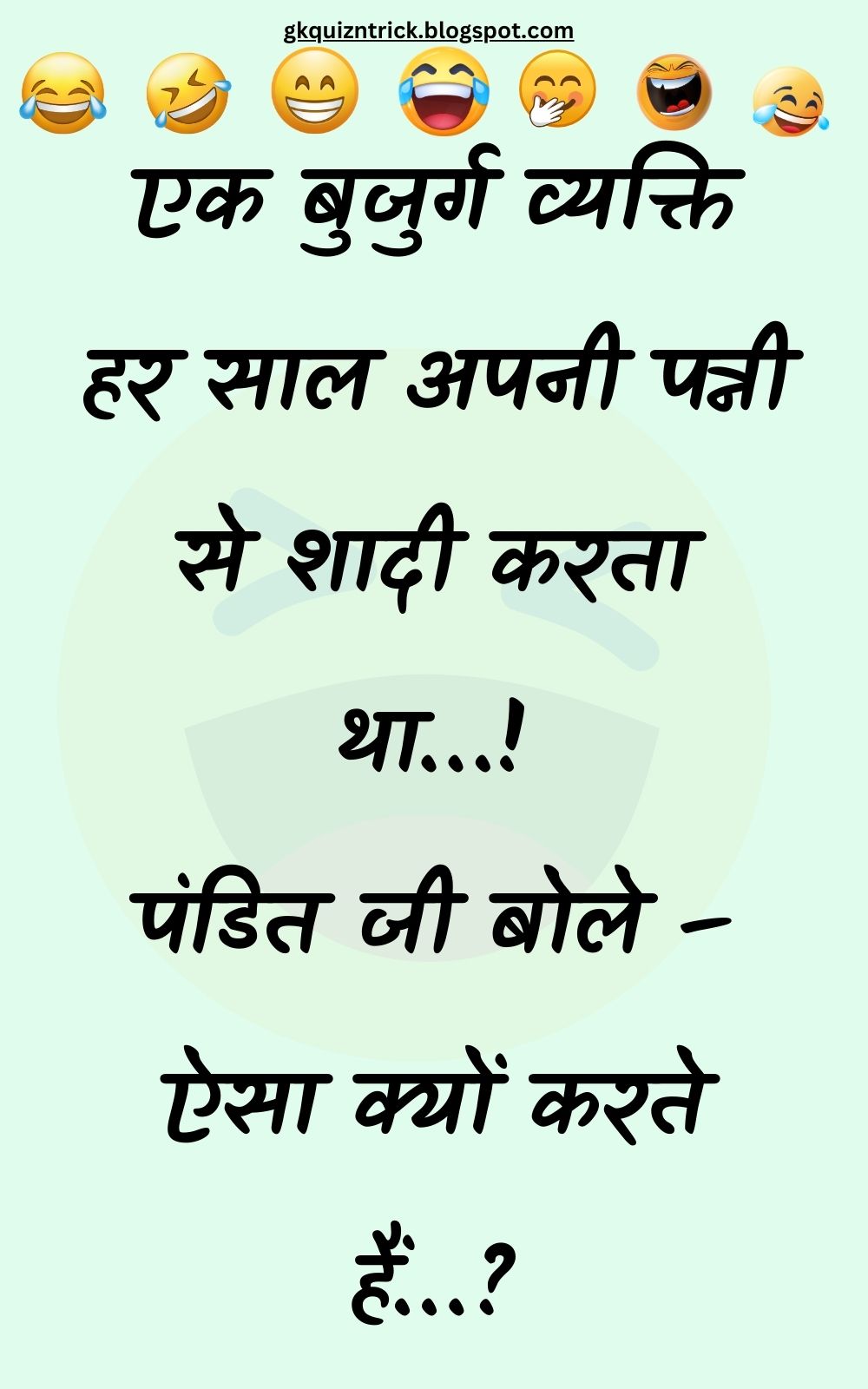 Funny Hindi Jokes