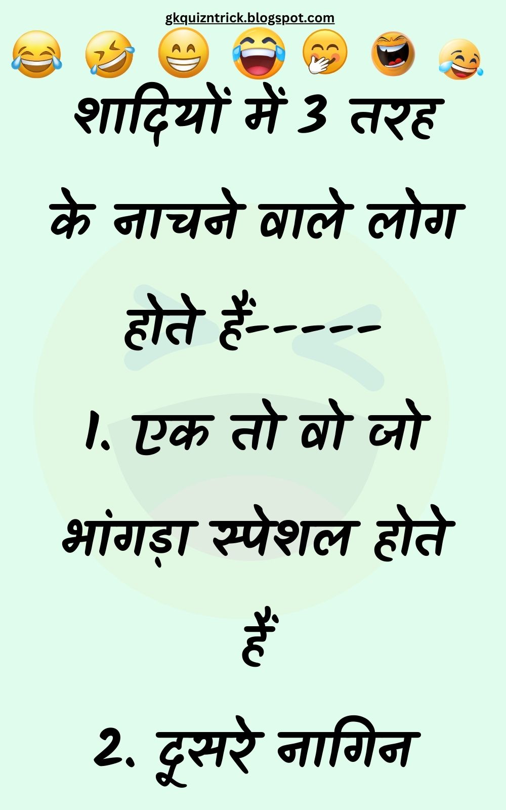 Funny Hindi Jokes