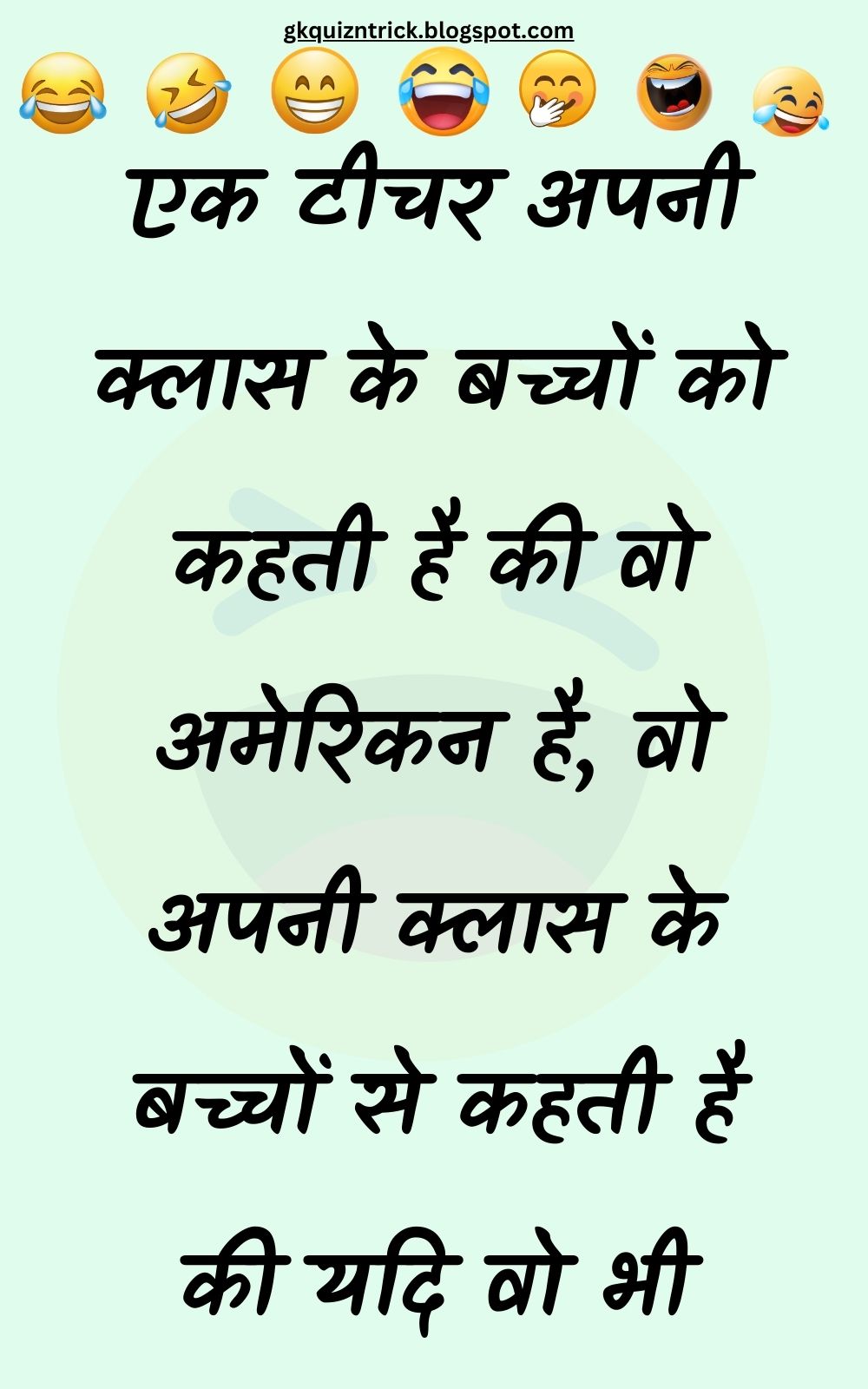 Funny Hindi Jokes