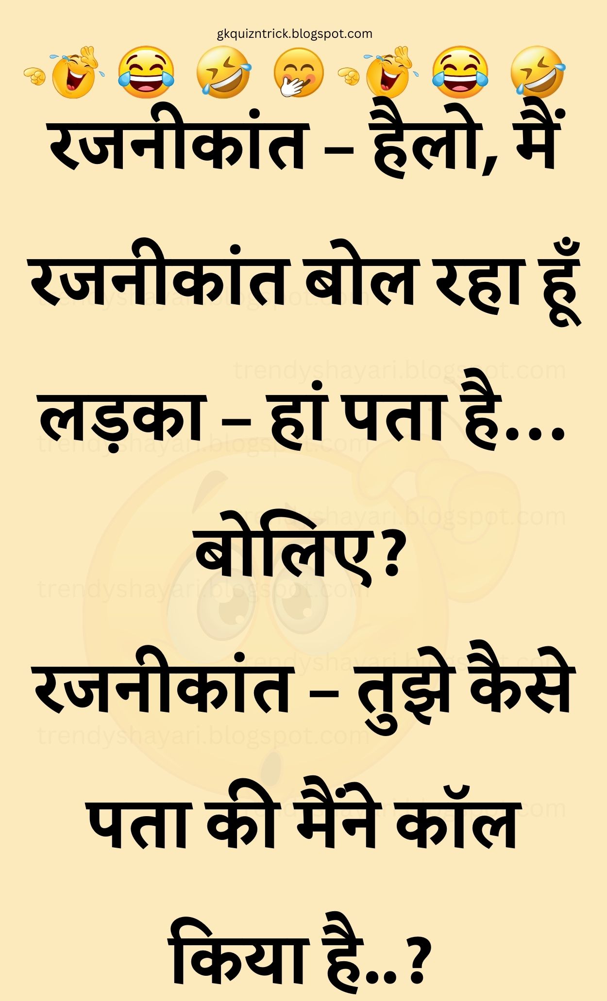 Funny Hindi Jokes