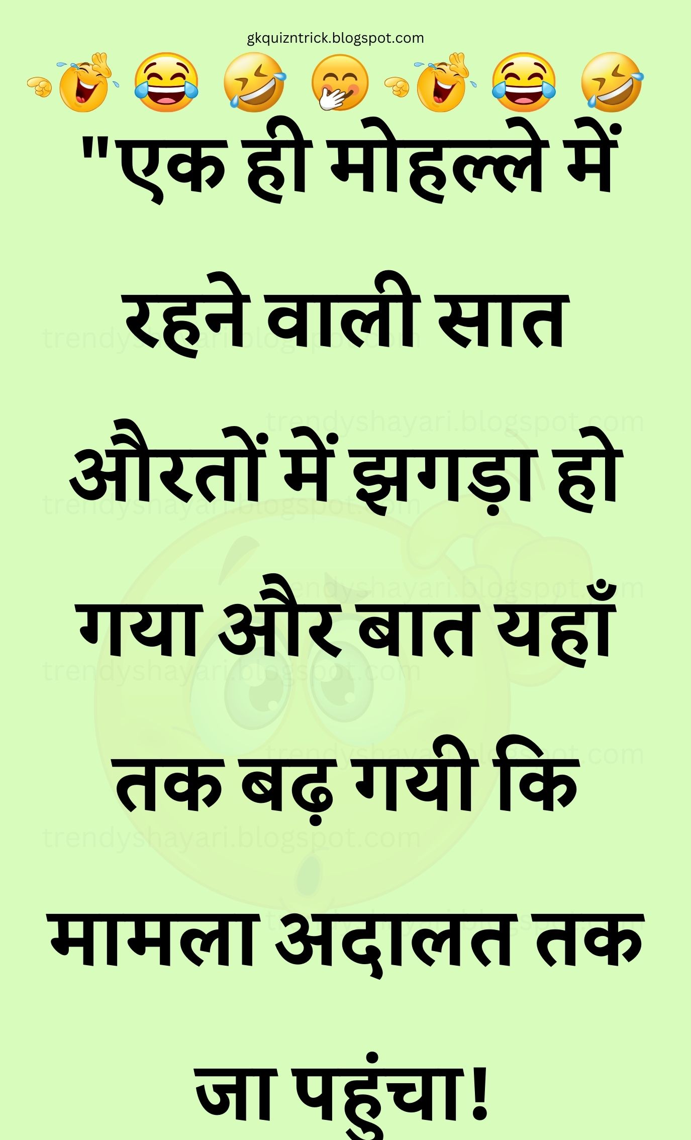 Funny Hindi Jokes