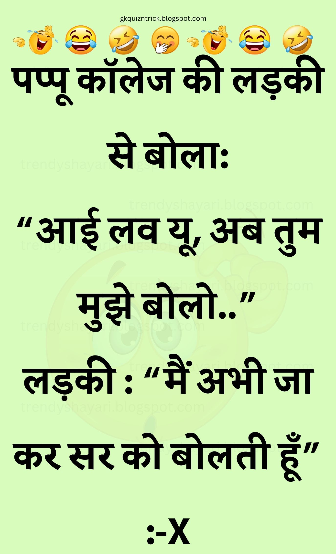 Funny Hindi Jokes