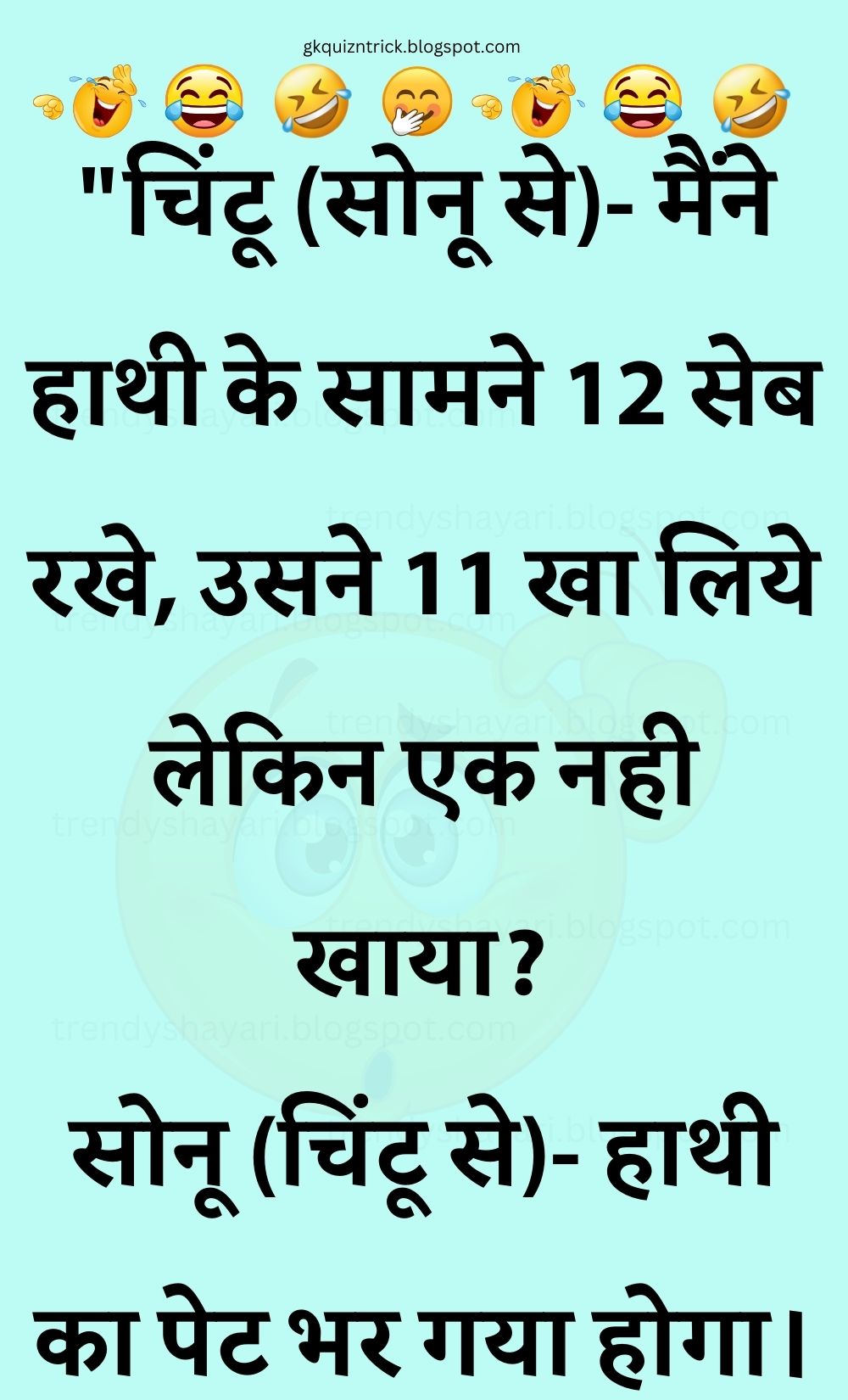 Funny Hindi Jokes