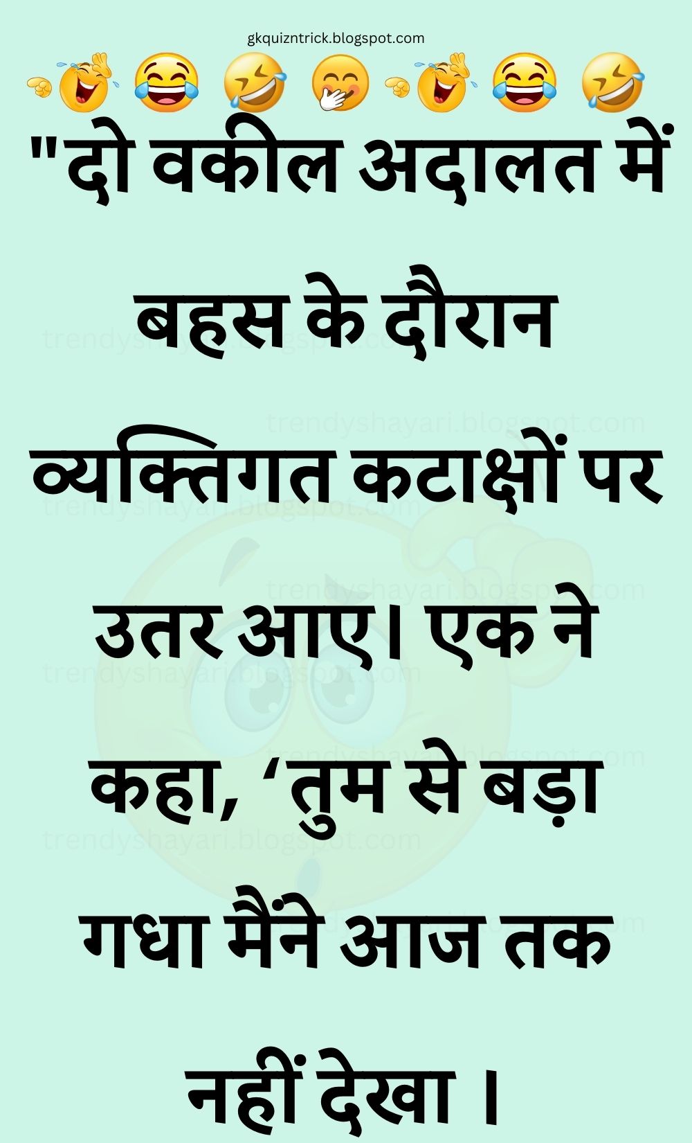 Funny Hindi Jokes