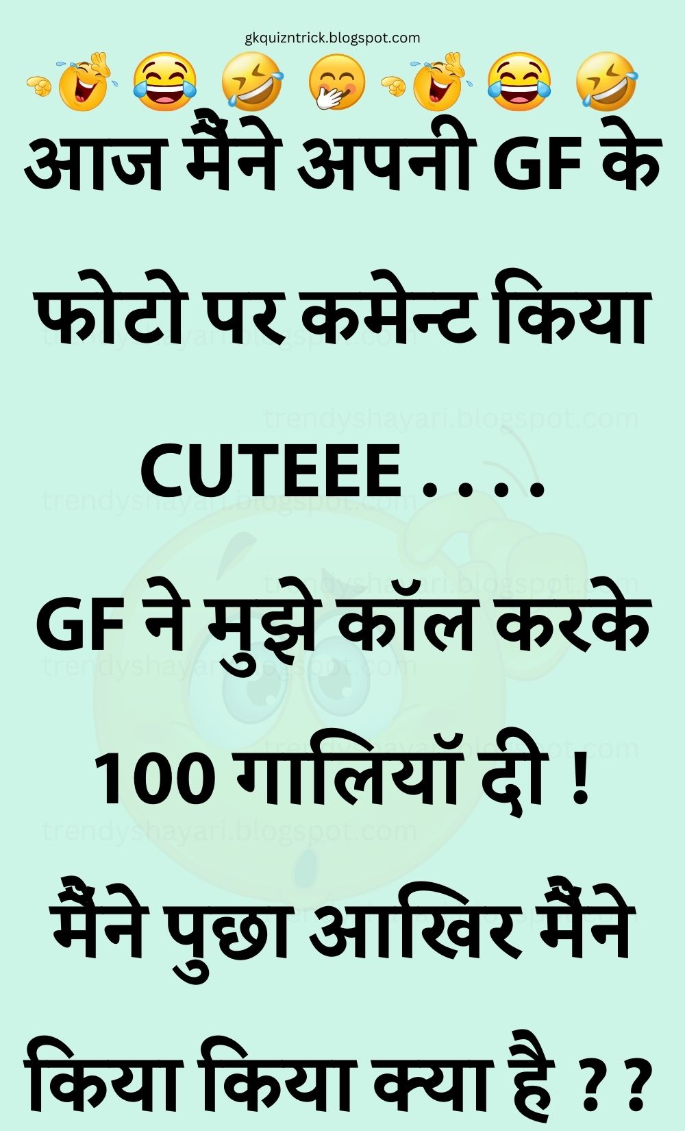 Funny Hindi Jokes