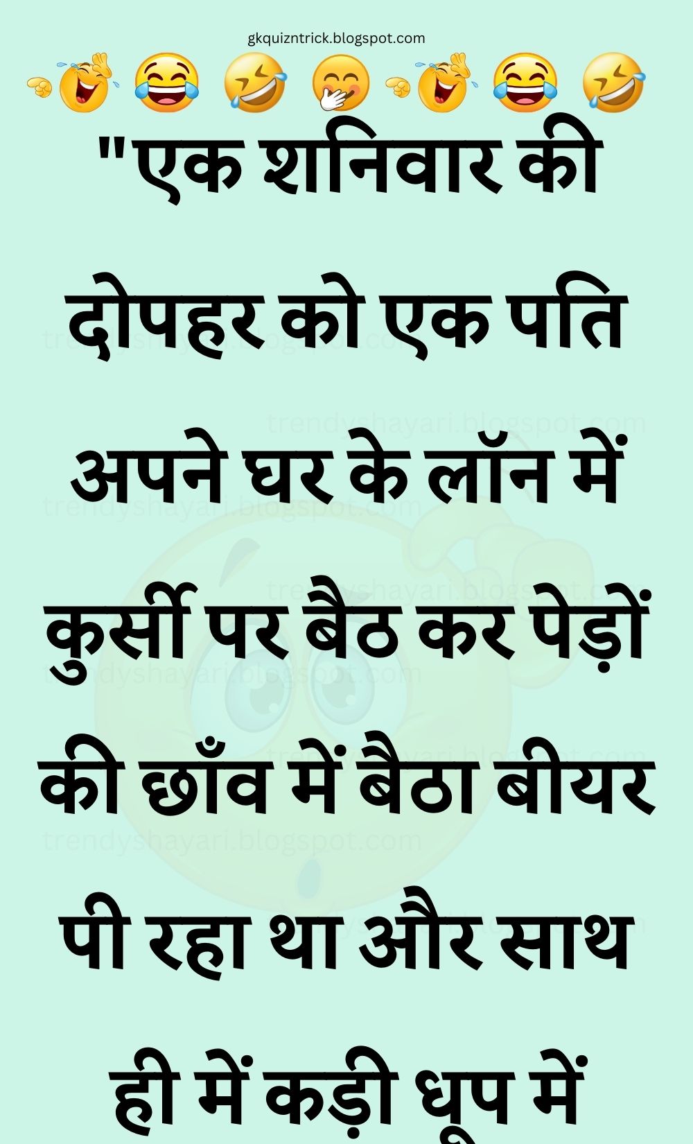 Funny Hindi Jokes