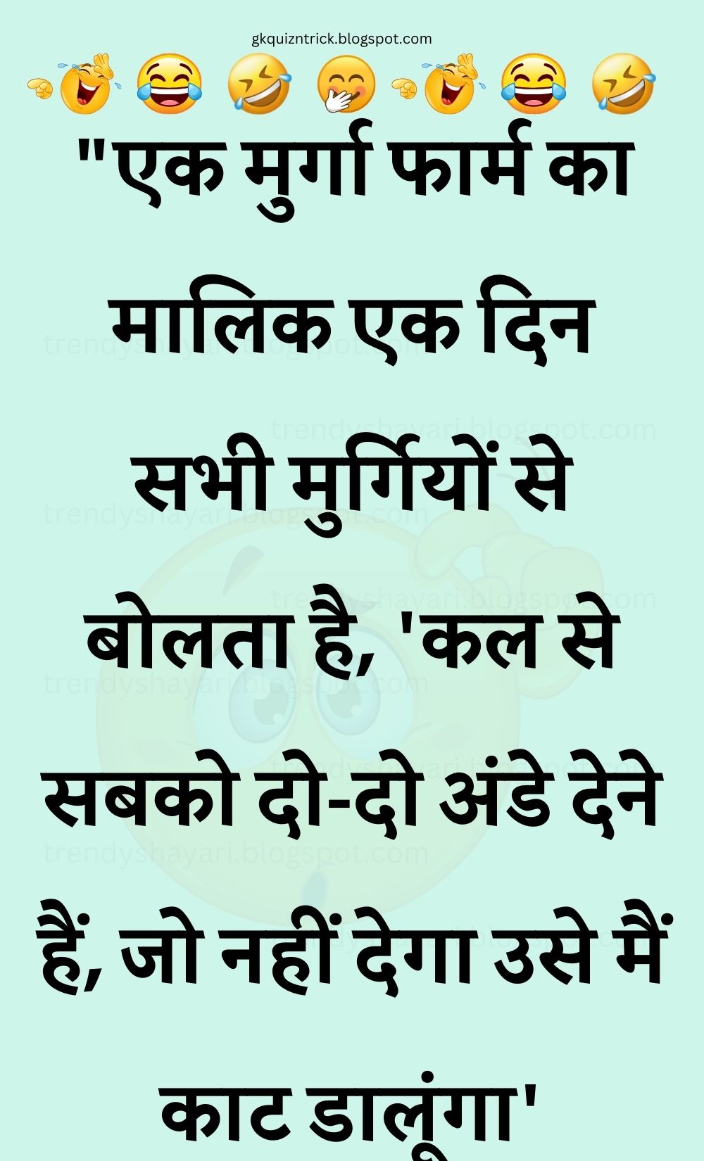 Funny Hindi Jokes