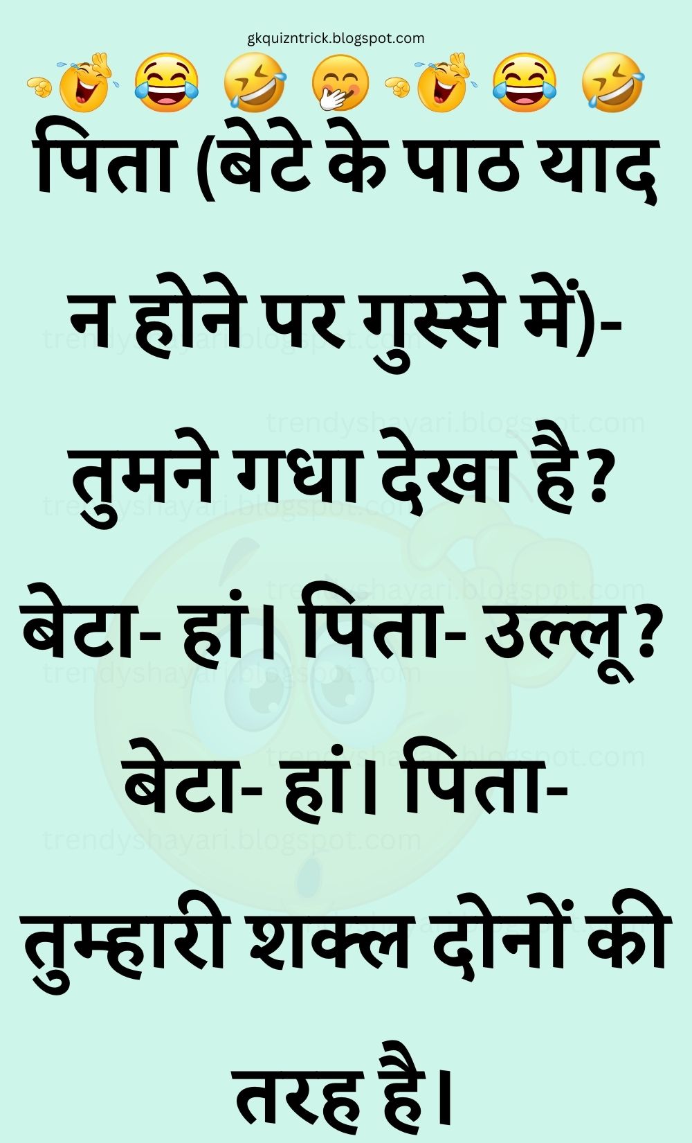 Funny Hindi Jokes