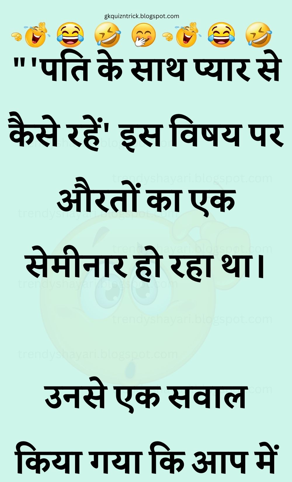 Funny Hindi Jokes